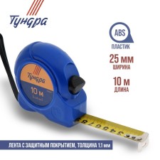 Tundra roulette, plastic case, 10 m x 25 mm