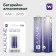 Alkalin Battery Windigo, AAA, LR03, Blister, 2 pcs