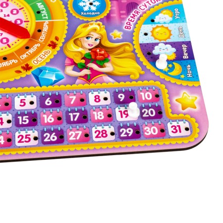 Educational game "Clock-calendar. Princesses "-4