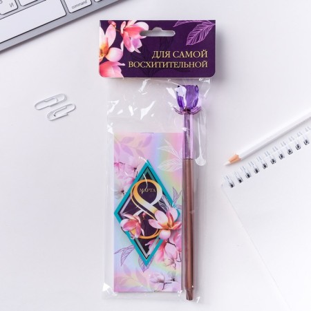 Set "March 8: for the most delightful": notebook 32 sheets A7 and pen-5