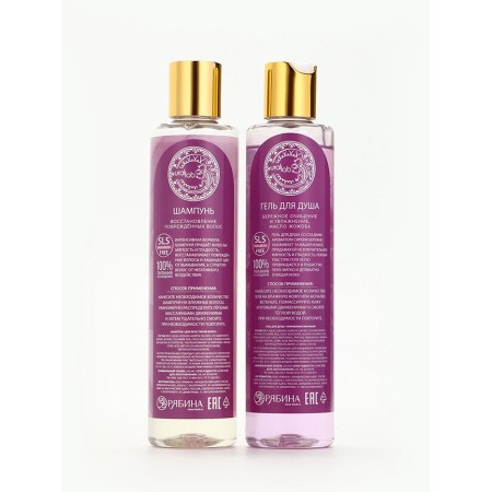 Gift set Ural Lab: shower gel and hair shampoo, 2x250 ml, aroma of iris and lilac-5