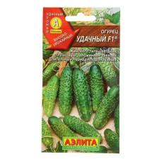 Cucumber seeds 