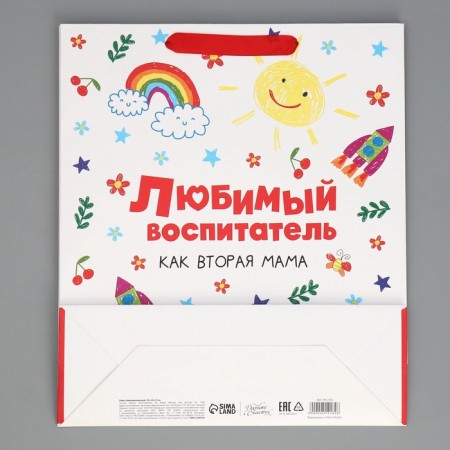 Package Gift Laminated Vertical, packaging, “Favorite Educator”, M 25.5 x 30 x 9 cm-8