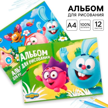 Album for drawing A4 12 sheets on a clip mix, mixes, 2 pcs.