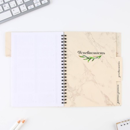 Planing-day planning “Teacher who inspires”, A5 format, 45 sheets, soft spiral cover with dividers-5