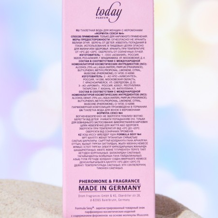Tuale water with pheromones Women's Formula Sexy No. 4, 30 ml (based on Eclat a`arpege (Lanvin)-2