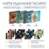 Gadal solitaire cards, set 4 decks