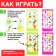 IQ game with clothespins "Association", couples, halves, according to Montessori Methods