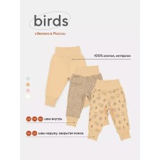 Набор детских штанишек MOWbaby Birds, рост 80 см, цвет жёлтый, 3 шт