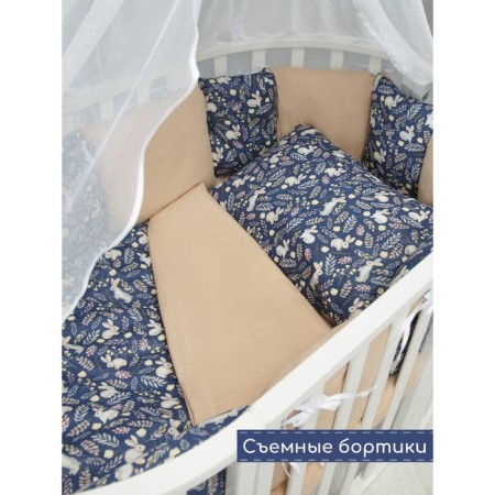 Set in the crib "bunnies", 15 items, blue color-1