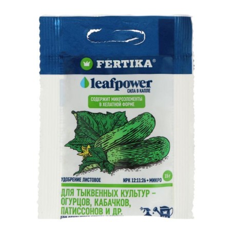 Mineral Fertika Fertilizer "Leaf Power" for pumpkin crops, 15 g
