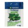 Mineral Fertika Fertilizer "Leaf Power" for pumpkin crops, 15 g