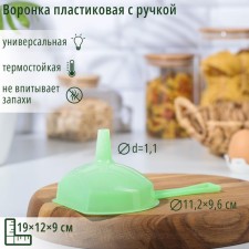 Plastic funnel with a handle, 19 × 12 × 9 cm, color mix