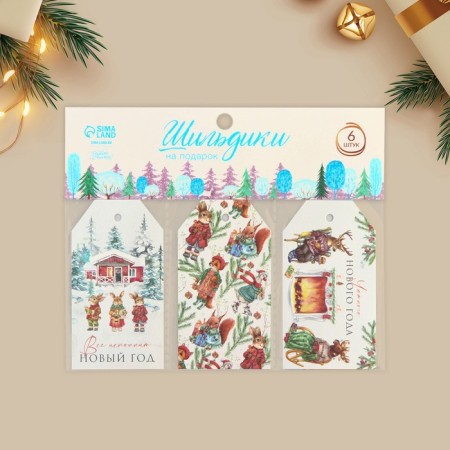 Schildik is decorative in the set “Happy New Happiness”, 6 pcs, 5 x 9 cm, New Year-4