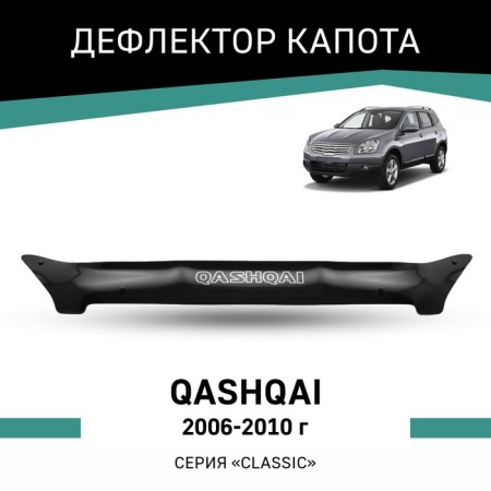 Defly hood deflector for Nissan Qashqai, 2006-2010