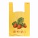 Package Polyethylene T -shirt 30 + 16 x 50 cm 20 μm yellow "Berry"