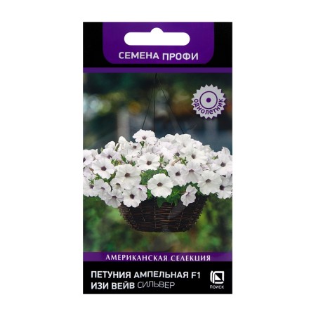 Flowers of Petunia Ampel F1 Iza Vave Silver, 5pcs