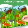 A book with the marker “Write-West. Find the differences ”, 12 p.