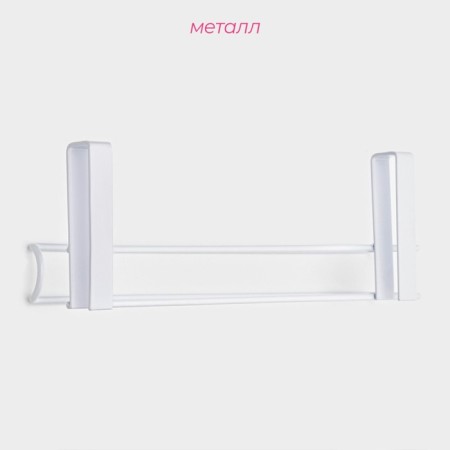 Holder for towels of a hinged shade, 27 × 7.5 × 9.5 cm, white-3