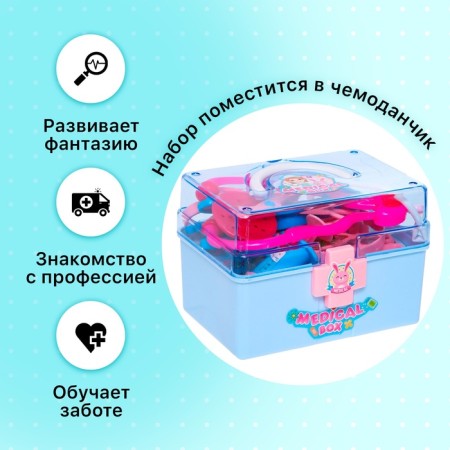 Набор доктора «Маленький врач», в чемодане-4