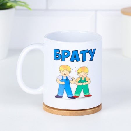 Sublimation mug "brother", with application-1