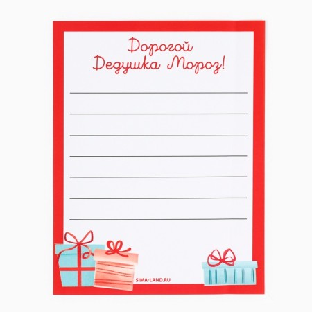 Chocolate in the "Santa Claus" envelope 5 g 4 pcs-6