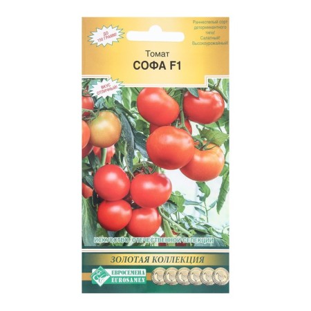 Seeds Tomat Sofa F1, 8 pcs