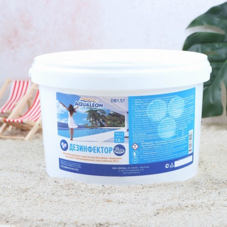 Fast stabilized chlorine Aqualeon tab. 20 gr., 1.5 kg