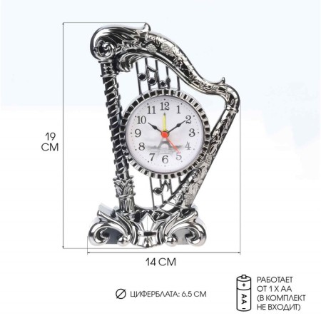 Clock - tabletry “Arfa”, discrete move, dial d -6.5 cm, 19 x 14 cm, aa-3
