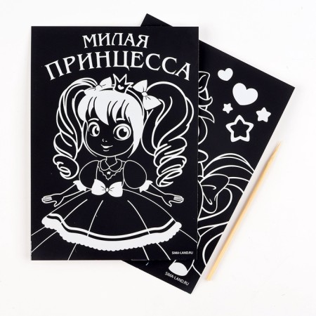 Engraving "princess", full -color base, set 2 pcs., 10 x 15 cm-1