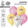 Shar Latex 12 "Happy Birthday", kitten, 50 pcs.