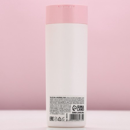 Basic line Basic Line "Persian", 250 ml-3