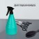 Spray gun, 0.75 l, mix, "lapis lazuli"