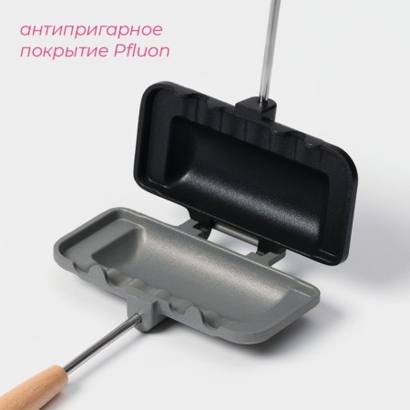 Two -sided pan for baking the sandwiches of the Dolyan, 29.5 × 14.3 × 4 cm, with anti -stick coating-4