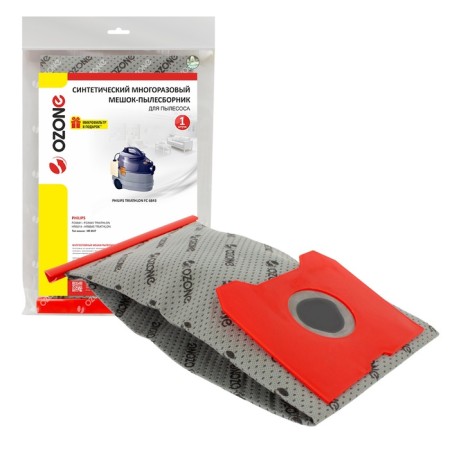 MX-10 Ozone Summer Summary Summer for a vacuum cleaner, 1 pcs