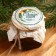 New Year! Jam "Happy New Year" of pine cones, with mint, 100 ml.