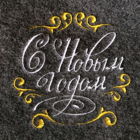 Gift set of "Rich New Year!": A hat, rug, 2 oils, soap-2