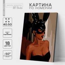 Picture on numbers on a canvas with a subframe 