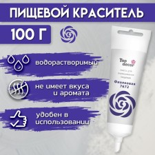 Food dye Top Decor gel 