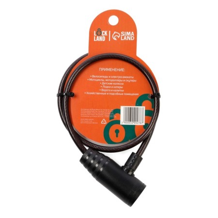 Lockery Lockland bike castle, 6x650 mm, English key with a plastic handle-9