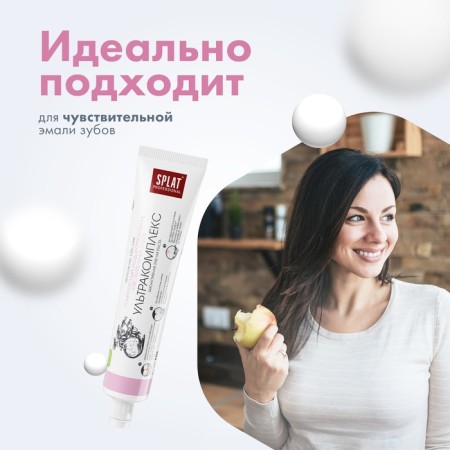 SPLAT PROFESSIONAL Ultracomplex toothpaste, 80 ml-4