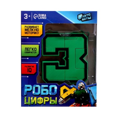 Robot "Tound 3", transformed-9