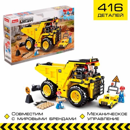 Designer city "Career Belaz", 416 details