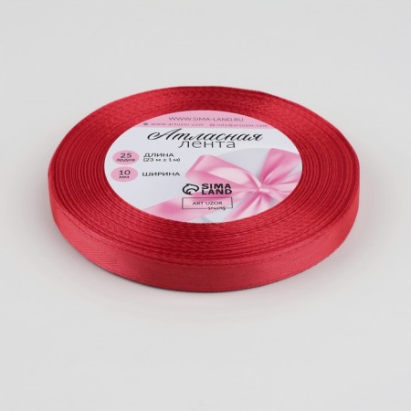 Satin tape, 10 mm × 23 ± 1 m, coral color No. 129-1