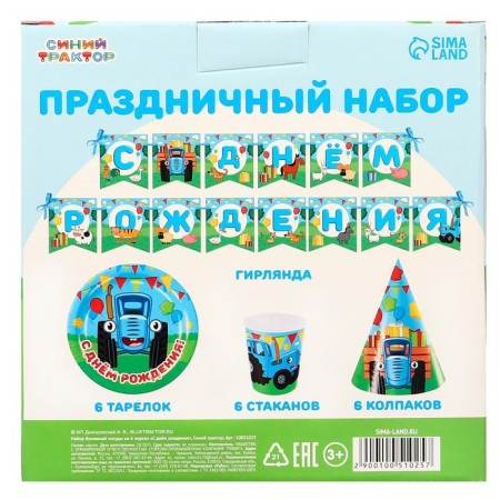 A set of paper utensils, on 6 people "Happy Birthday!", Blue Tractor-8