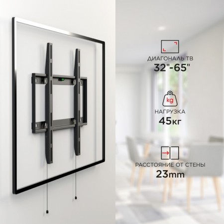 Holder LCD-F4610 Black Black 32 "-65" Max.60kg, wall-mounted 1070468 TV-9