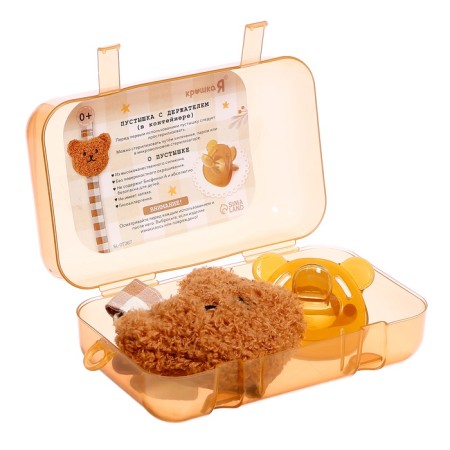 A dummy with a holder, a set, in a container, brown-11