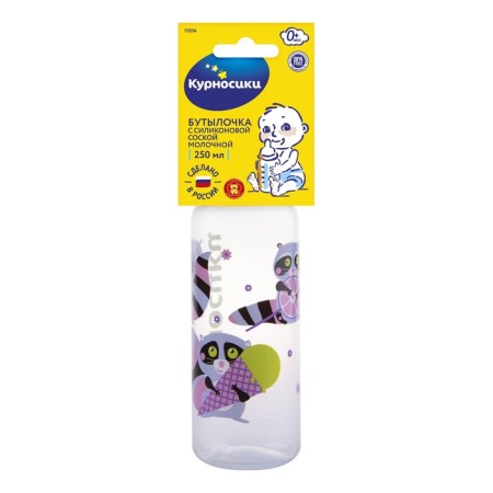 A bottle with a lid and silicone nipple, 250 ml, color mix-3