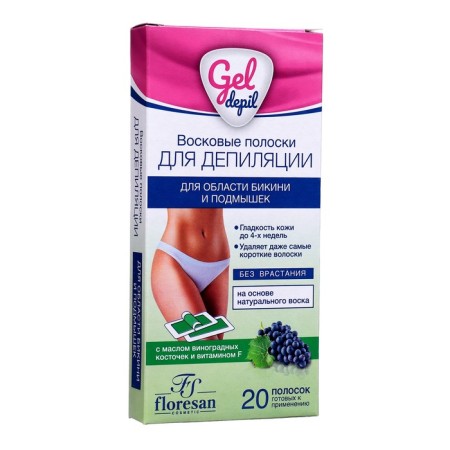 Wax strips for depilation, a bikini and armpit zone, 20 pcs