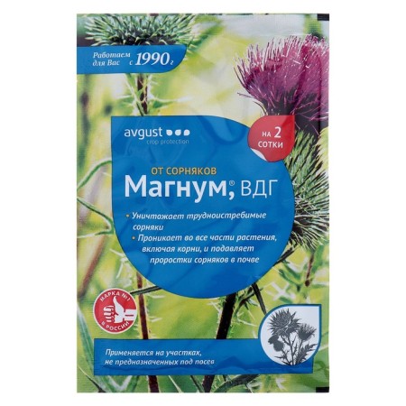 Herbicide from weeds "Magnum", 4 g